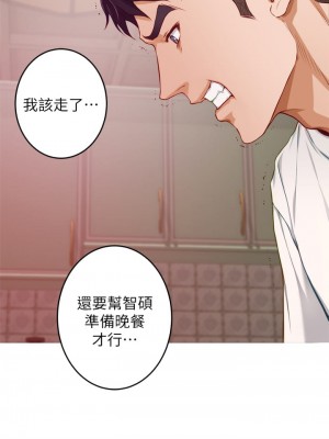 姊姊的房間 1-8話_07_49