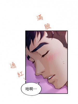 姊姊的房間 1-8話_03_18