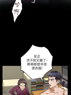 姊姊的房間 1-8話_01_80