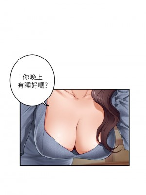 姊姊的房間 1-8話_07_33