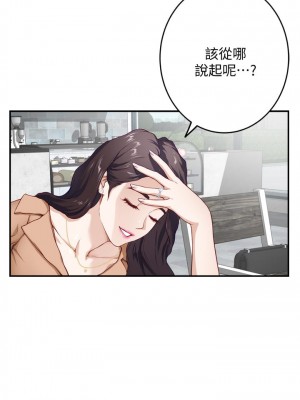 姊姊的房間 1-8話_04_00