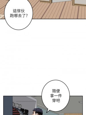 姊姊的房間 1-8話_01_60