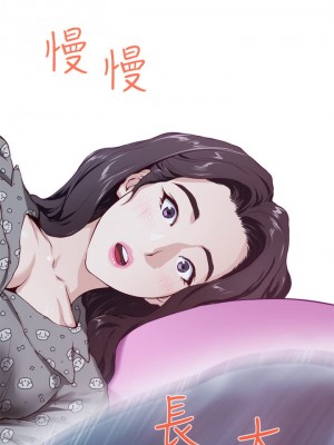 姊姊的房間 1-8話_03_12