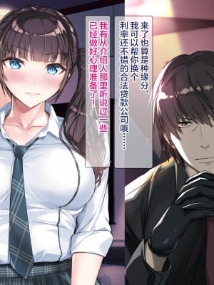 [新桥月白日语社][砂漠×少女 (ちーぼう)] クリと乳首ばっかいじめられるのクセになっちゃってダメかも……_A00_00_06_int