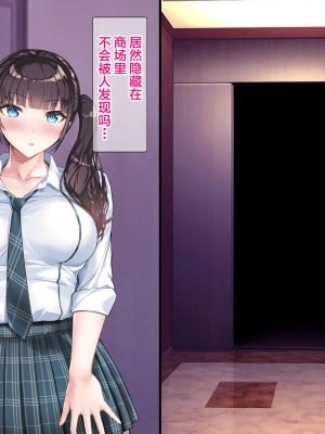 [新桥月白日语社][砂漠×少女 (ちーぼう)] クリと乳首ばっかいじめられるのクセになっちゃってダメかも……_A00_00_02_int