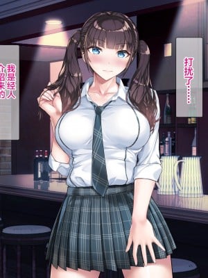 [新桥月白日语社][砂漠×少女 (ちーぼう)] クリと乳首ばっかいじめられるのクセになっちゃってダメかも……_A00_00_04_int