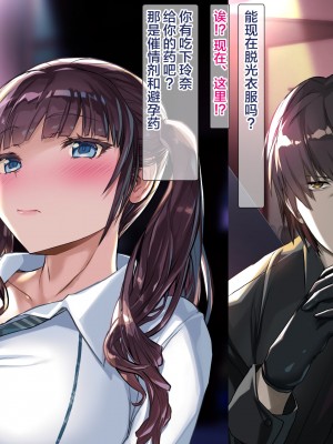 [新桥月白日语社][砂漠×少女 (ちーぼう)] クリと乳首ばっかいじめられるのクセになっちゃってダメかも……_A00_00_08_int