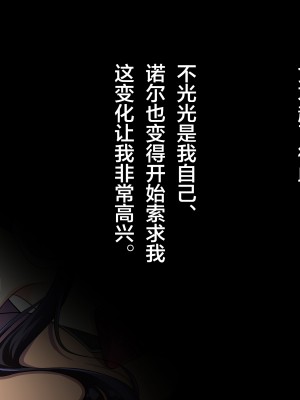 [新桥月白日语社][ねぎしおめろん] ホワイトブロンド留学生のメス堕ち♂ホームステイ_Q-001