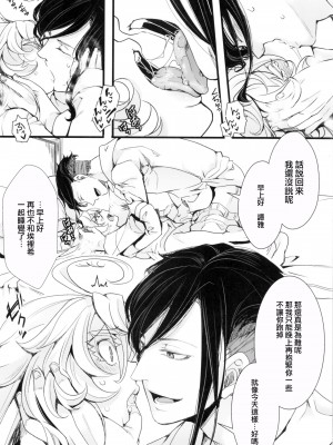 (C99) [御主人様の玩具箱 (hal)] ターニャちゃんの対肛門訓練 + オマケ本 (幼女戦記) [沒有漢化]_65