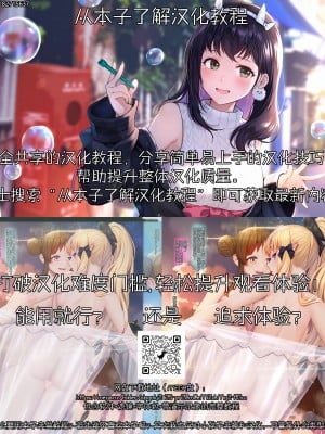 (Patreon) [MANA] 申鹤 (原神) [中国語] [無修正]_999