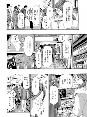 COMIC ペンギンクラブ 2022年3月号 [DL版]_153