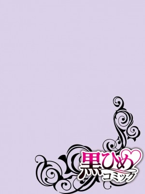 [いわはたたきよ] 激愛淫魔に300年、抱き尽くされてます～寝ても覚めても、突かれてとろけて腰くだけ～ 1-2 [莉赛特汉化组]_01