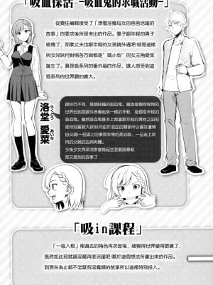 [れぐでく] みだらすいっち (单行本)[不想記名+其他漢化整合版]_178