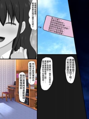 [VENUS] ごめんね。私、名前も知らないおじさんと…… [情人節就是要看NTR]_120