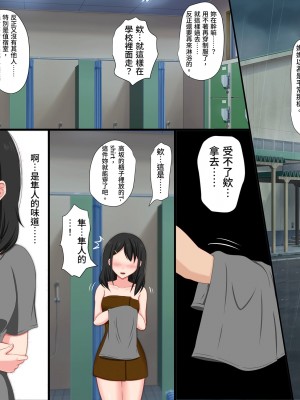 [VENUS] ごめんね。私、名前も知らないおじさんと…… [情人節就是要看NTR]_046