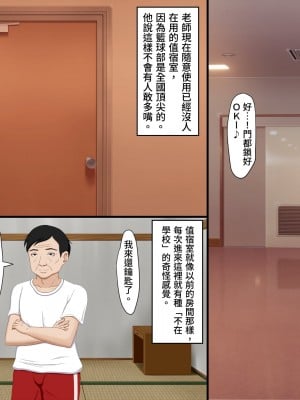 [VENUS] ごめんね。私、名前も知らないおじさんと…… [情人節就是要看NTR]_012