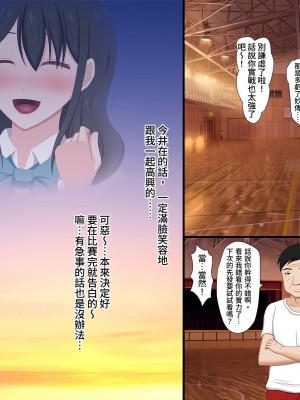 [VENUS] ごめんね。私、名前も知らないおじさんと…… [情人節就是要看NTR]_144