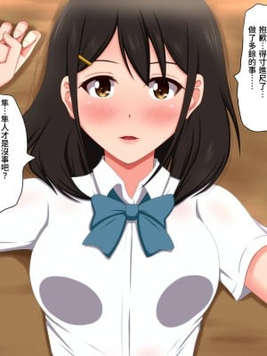 [VENUS] ごめんね。私、名前も知らないおじさんと…… [情人節就是要看NTR]_017