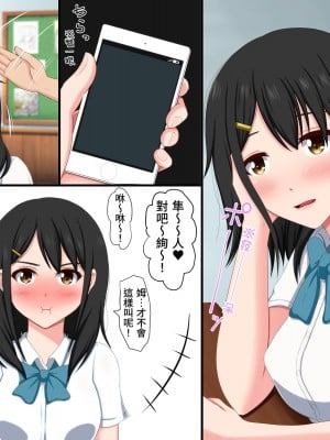 [VENUS] ごめんね。私、名前も知らないおじさんと…… [情人節就是要看NTR]_136