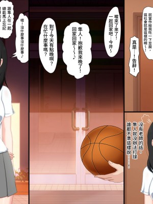 [VENUS] ごめんね。私、名前も知らないおじさんと…… [情人節就是要看NTR]_014