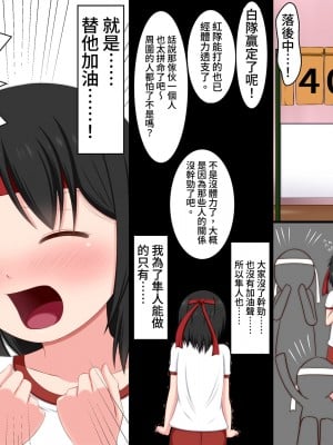 [VENUS] ごめんね。私、名前も知らないおじさんと…… [情人節就是要看NTR]_005