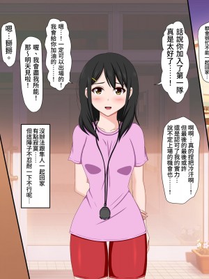 [VENUS] ごめんね。私、名前も知らないおじさんと…… [情人節就是要看NTR]_065