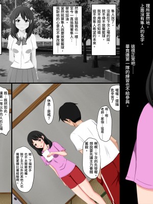 [VENUS] ごめんね。私、名前も知らないおじさんと…… [情人節就是要看NTR]_025