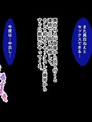 [スタジオ山ロマン (くりから)] 幼馴染のお姉ちゃんが我が家のメイドになったらご奉仕してくれた_139__137