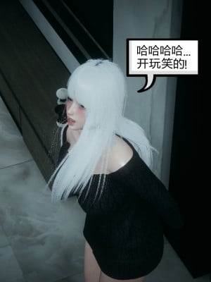 [海问香] 帽子上的性福 1-4_018