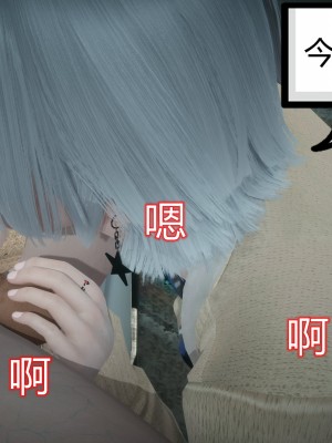 [海问香] 帽子上的性福 1-4_209