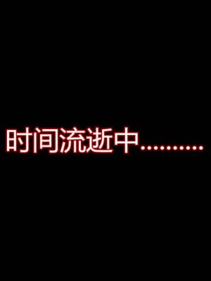 [海问香] 帽子上的性福 1-4_147