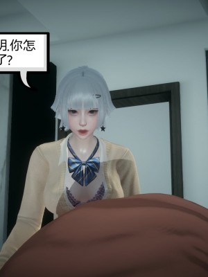 [海问香] 帽子上的性福 1-4_037