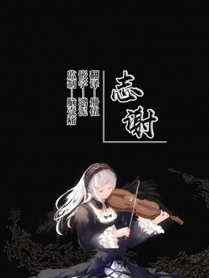 (秋季例大祭8) [Chericot-Rozel (茉宮祈芹)] Chericot Plus (東方project) [中国翻訳]_11