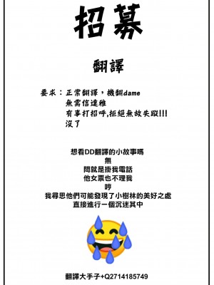 [京極燈弥] 愚か者は猫耳奴隷に依存する～初めての調教生活～ 10 [中国翻訳][DL版]_22