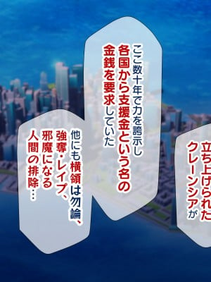 [親子丼 (貞五郎)] 夫よりもデカい頑強ち○ぽでねっとりハメ倒される妊活中ドスケベボディ元魔法少女人妻萌美さんと…＋α_01121