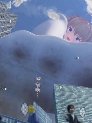 Giantess Manga_05