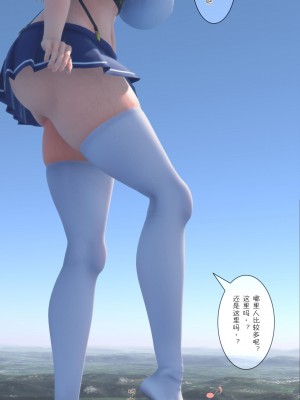 Giantess Manga_04