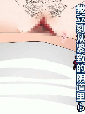 [サークルENZIN] 催眠浮気研究部 第三話 [中国翻訳]_0407_0406