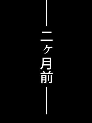 でかパイ寝取られママボンバー_013