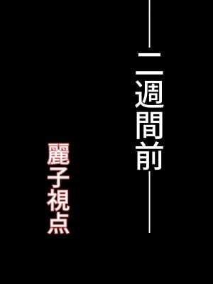 でかパイ寝取られママボンバー_168