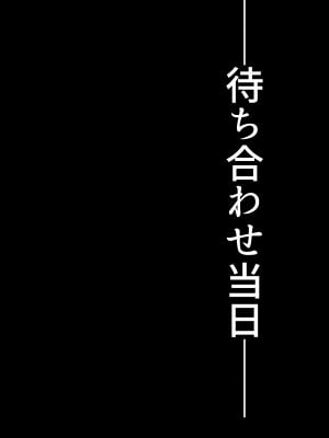 でかパイ寝取られママボンバー_171