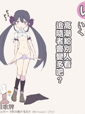 [花川シュガー] 男の娘かるた(ﾟωﾟ)まとめ_2