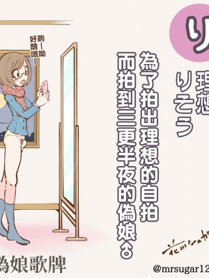 [花川シュガー] 男の娘かるた(ﾟωﾟ)まとめ_40