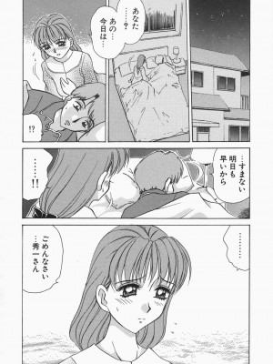 [きゃらめる堂] ドレスレス_029