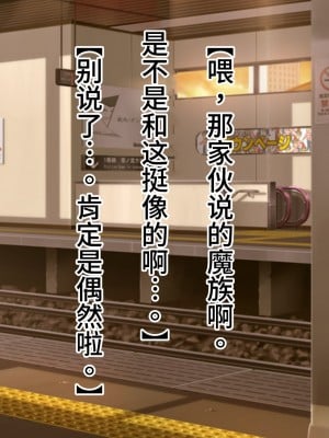 [雷电将军汉化][スタジオサウスポー (ぞん太)] 自称意識高い系のクソガキ君が、女尊男卑のサキュバスお姉さんのレベルドレインでマゾ堕ち敗北しちゃうお話。_128_127