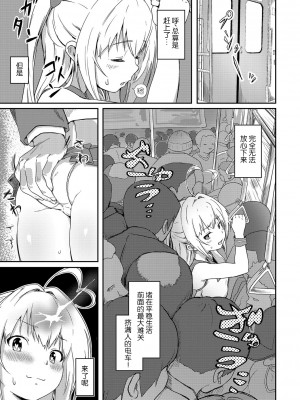 [大盛り] 特異体質 (美少女マニアクス) [中国翻訳]_03_108