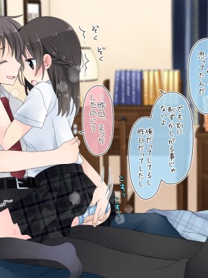 (同人CG集) [空色にゃんにゃん (片瀬蒼子)] ある兄妹の誰にも言えないえっちな5年間。_0622_05_042