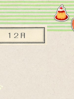 (同人CG集) [空色にゃんにゃん (片瀬蒼子)] ある兄妹の誰にも言えないえっちな5年間。_0408_03_175