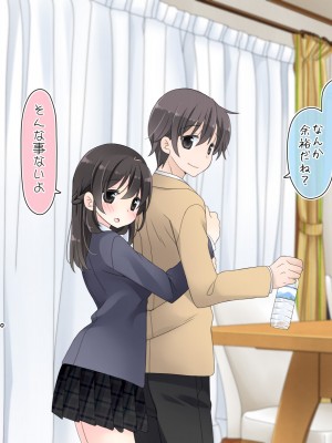 (同人CG集) [空色にゃんにゃん (片瀬蒼子)] ある兄妹の誰にも言えないえっちな5年間。_0588_05_008