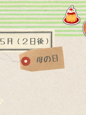 (同人CG集) [空色にゃんにゃん (片瀬蒼子)] ある兄妹の誰にも言えないえっちな5年間。_0272_03_039